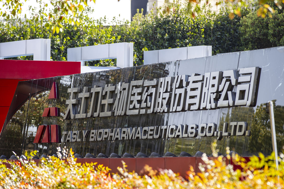 西安生物医药技术职业学校地址在哪里乘车路线怎么走好麽