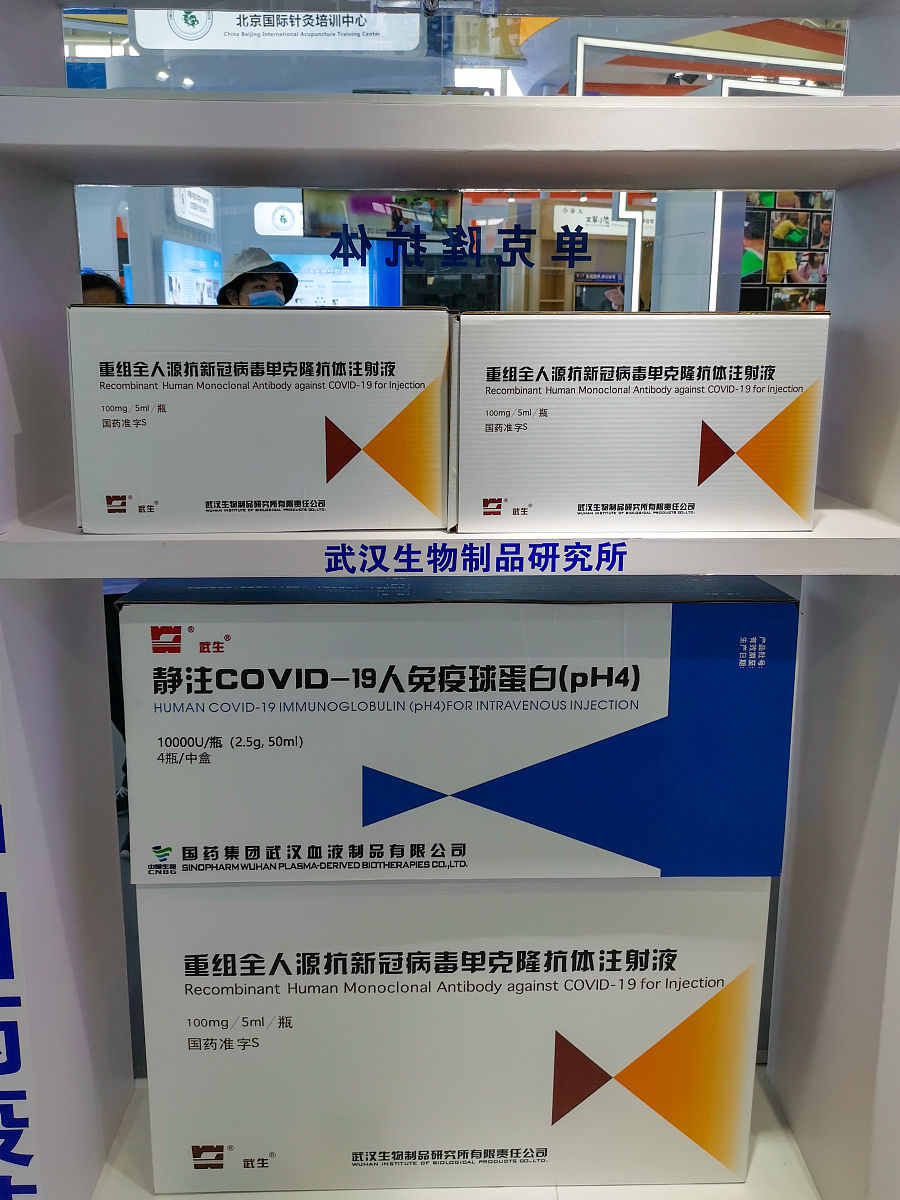 重组蛋白药物运输过程中的温度要求？