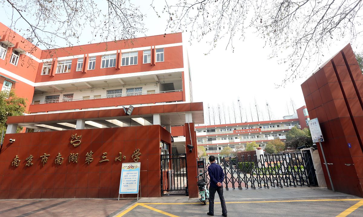 重庆机械电子高级技工学校幼儿教育专业就业前景分析