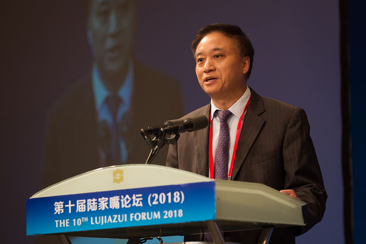 2018年6月15日,上海2018陆家嘴论坛,上海爱建集团股份有限公司副董事