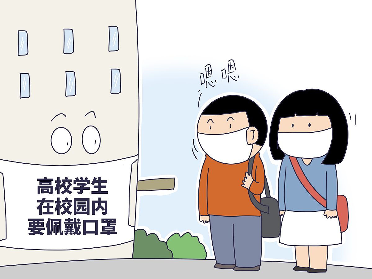 戴口罩上课有什么好的理由说服老师委婉而又礼貌