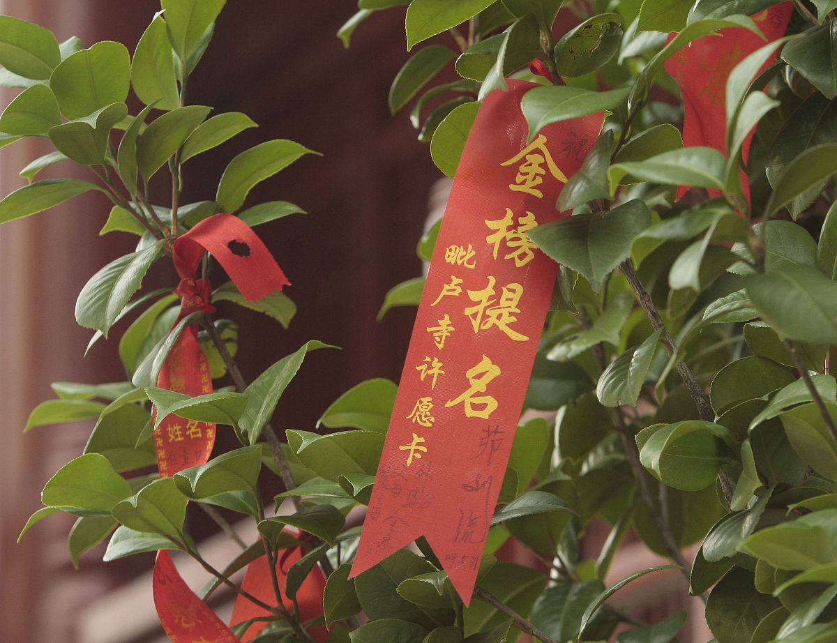 高考对联：金榜题名，气吞万里 | 附带 SEO 优化技巧