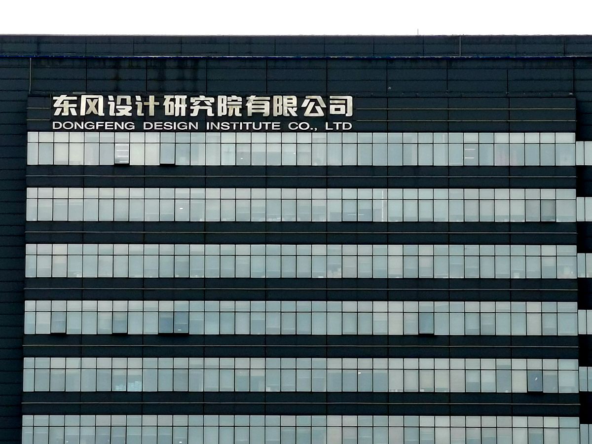 陕西利沣达建筑科技公司会计标准化建设现状及对策研究