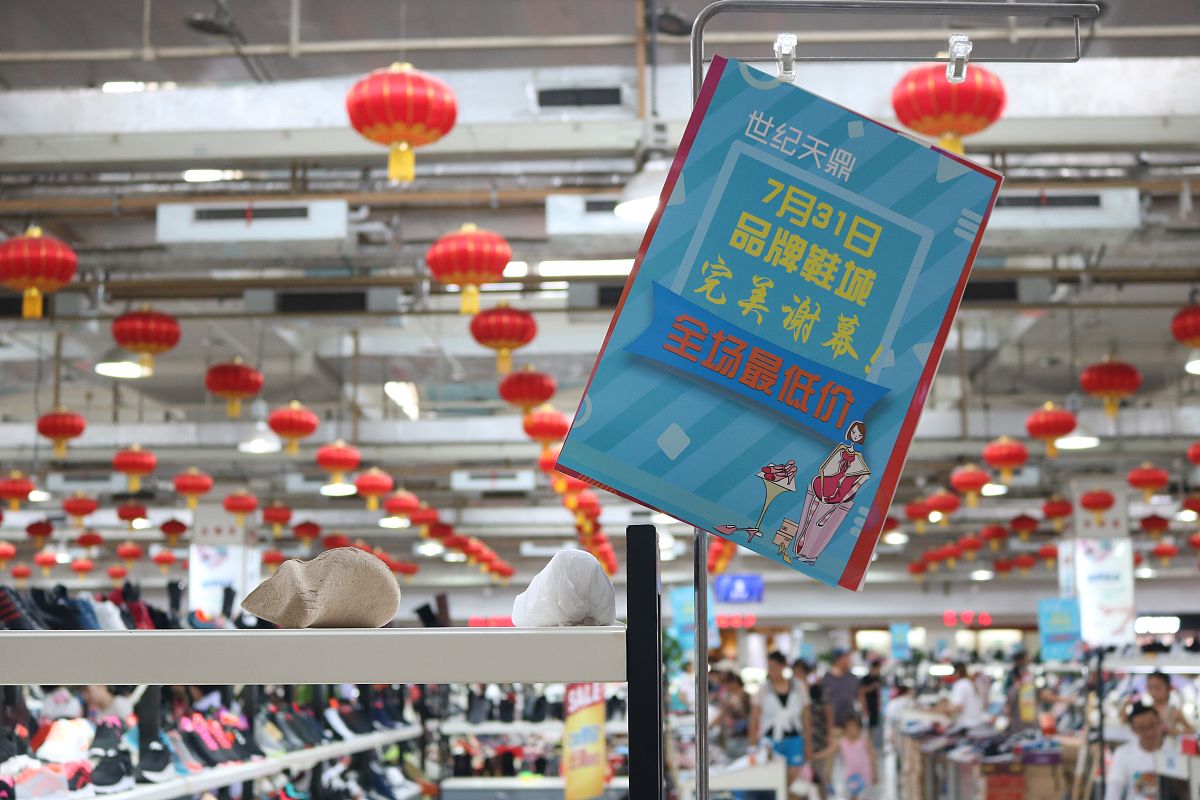 2018年7月22日,北京,世纪天鼎珠市口批发城本月底将谢幕,商家纷纷打出