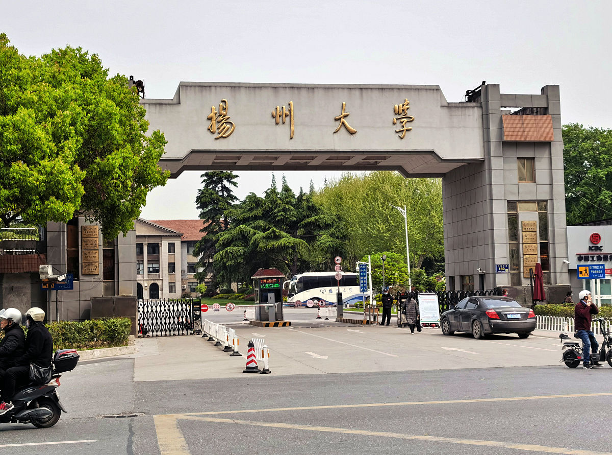 2021年4月14日,江苏扬州,扬州大学.