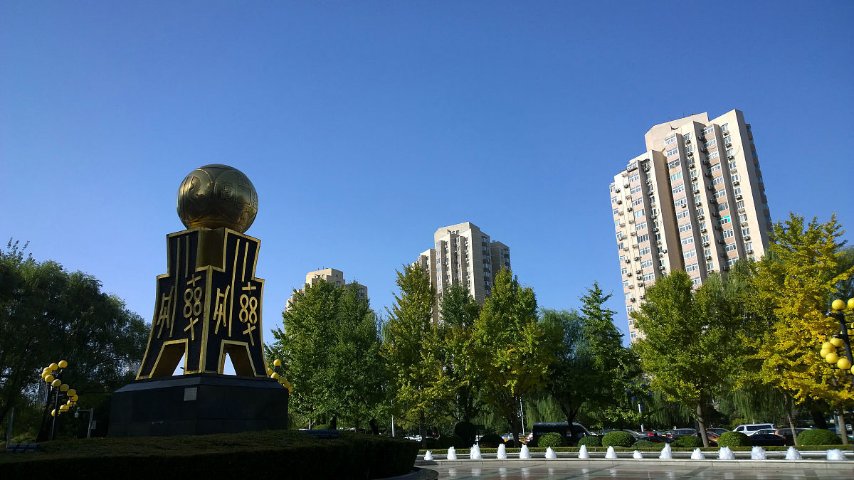 2020年10月21日,北京,金秋十月,金融街秋景如画.
