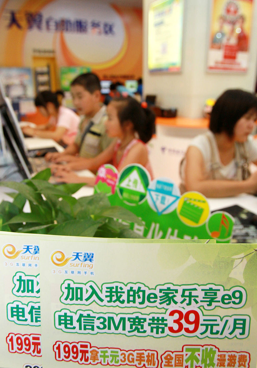 去电信营业厅是一个月的心得体会