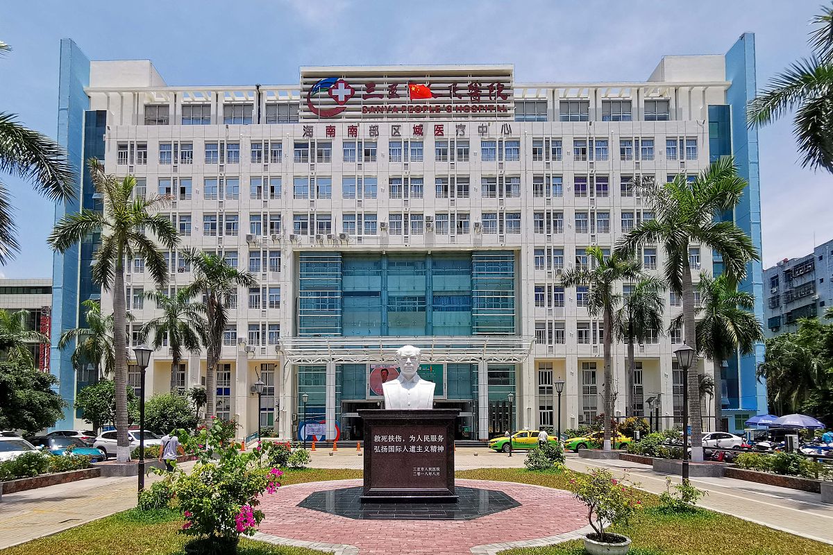 海南医学院信息管理与信息系统（医学信息管理方向）专业培养目标 - 培养医疗信息管理领域的专业人才