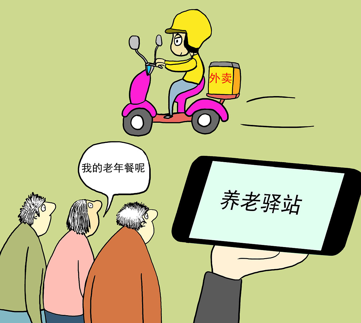 坚持精准服务，确保离退休教职工有更多获得感、幸福感和安全感 - 调研报告