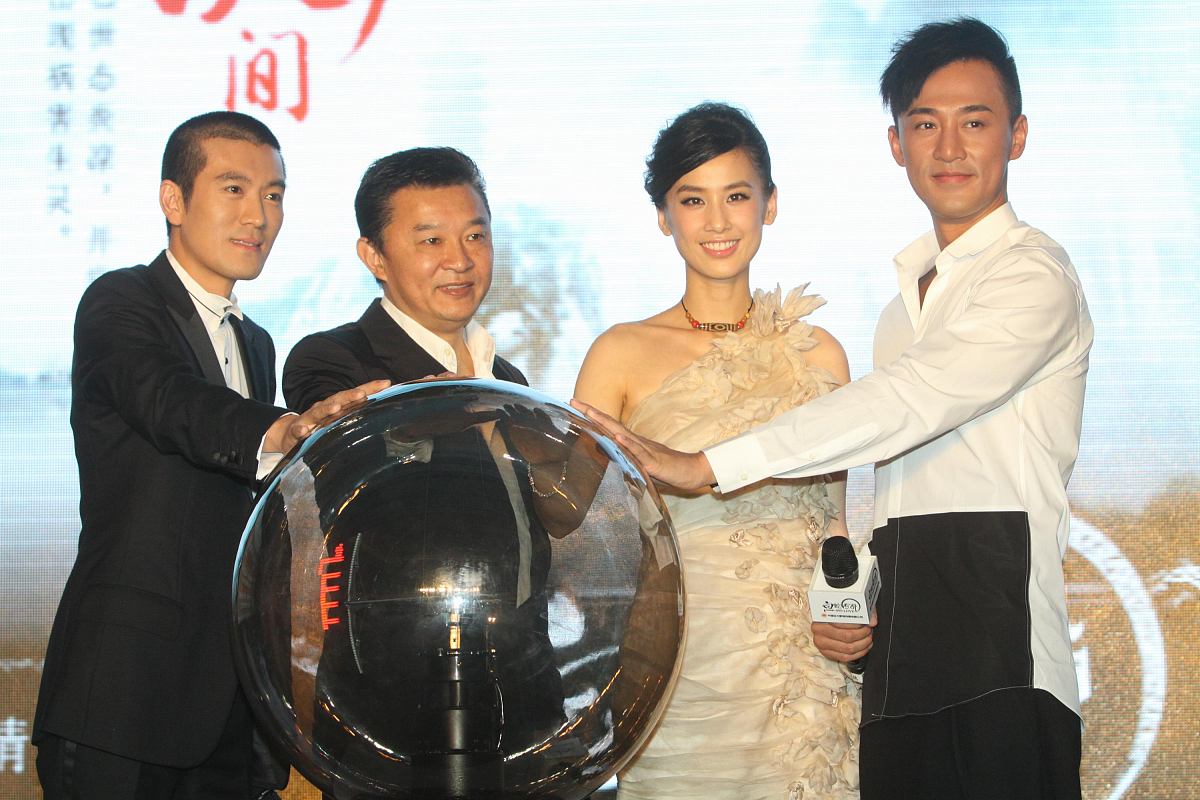 2011年8月10日,北京,电影《白蛇传说》官网启动仪式.杨子,程小东,黄圣