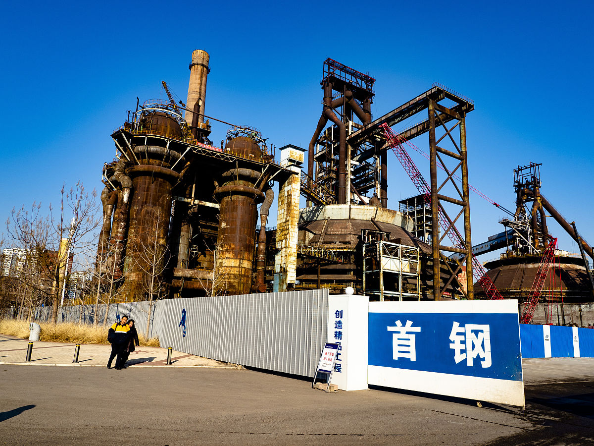 中国钢铁(中国四大钢铁是哪四家)