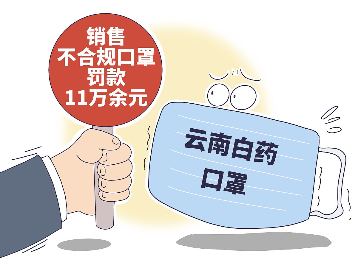 云南省纳税最多的企业？