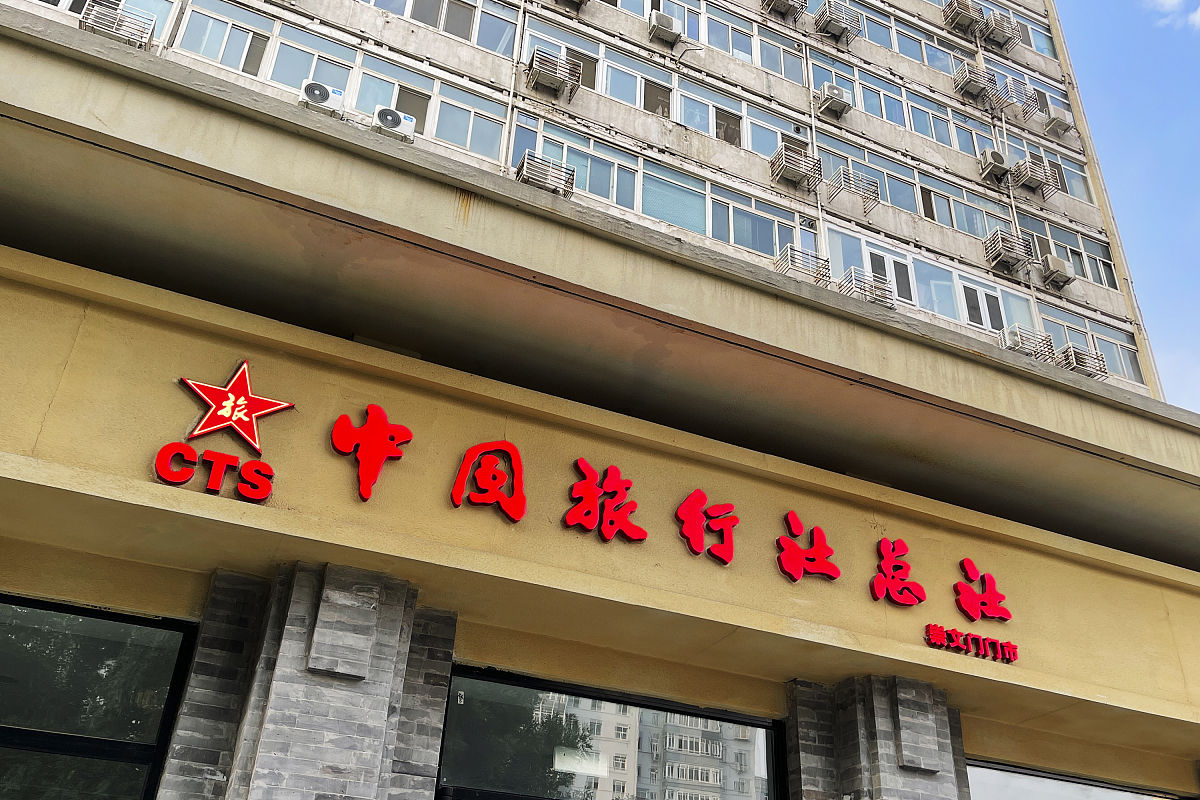 社团简介：目的、组织、活动、成员资格 - 加入我们！