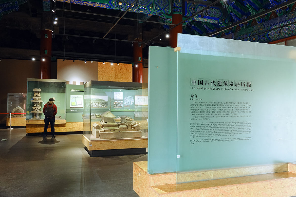 北京有哪些值得一去的博物馆