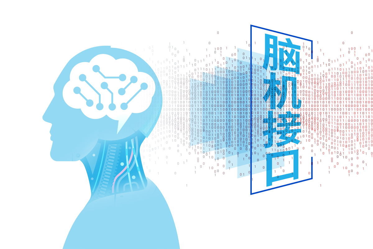 人工智能的记忆力：是的，我记得您说过的话