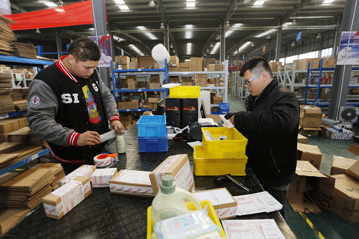 写一篇关于电商平台的仓库 的日报