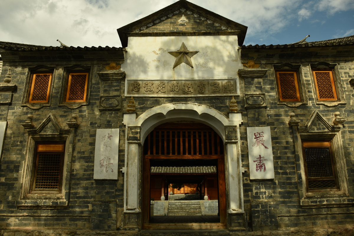 记云南省昆明市兰茂故居：探寻历史文化瑰宝