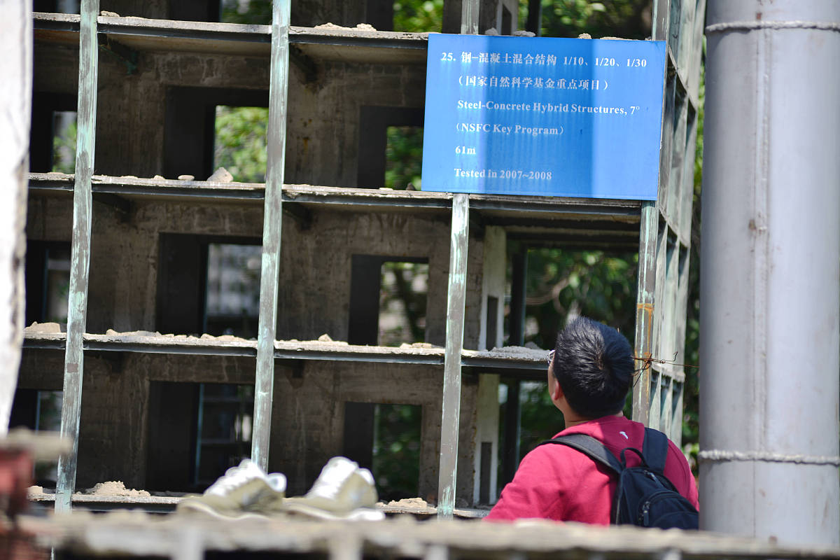 建筑结构试验课程实践教学改进策略：提升学生实践能力