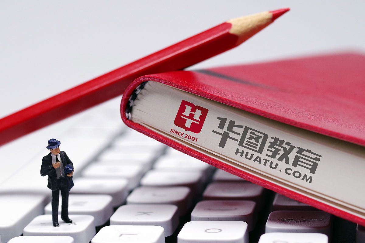 广西华图(华图广西分校的国考冲刺班怎么样?)