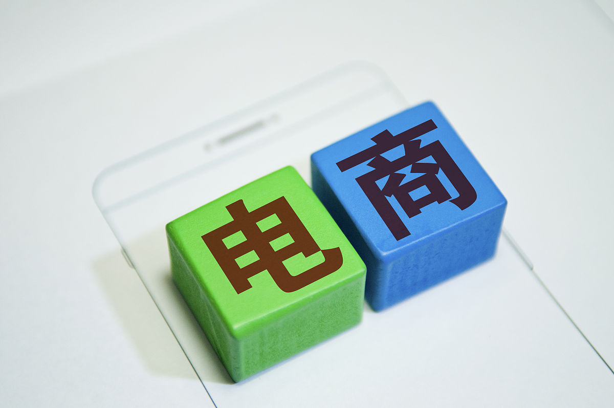 毕节地区工业学校电子商务专业2022年招生