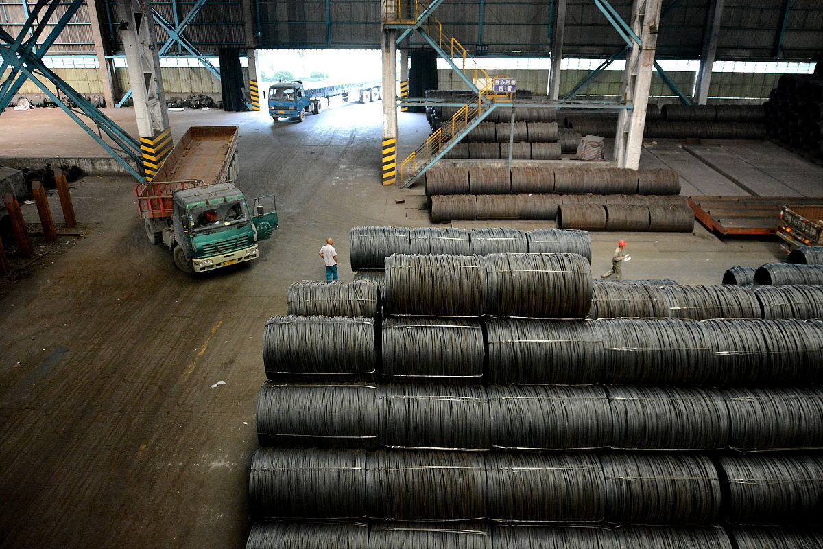 鞍钢股份有限公司钢板货物运输损失案  公估服务招标公告