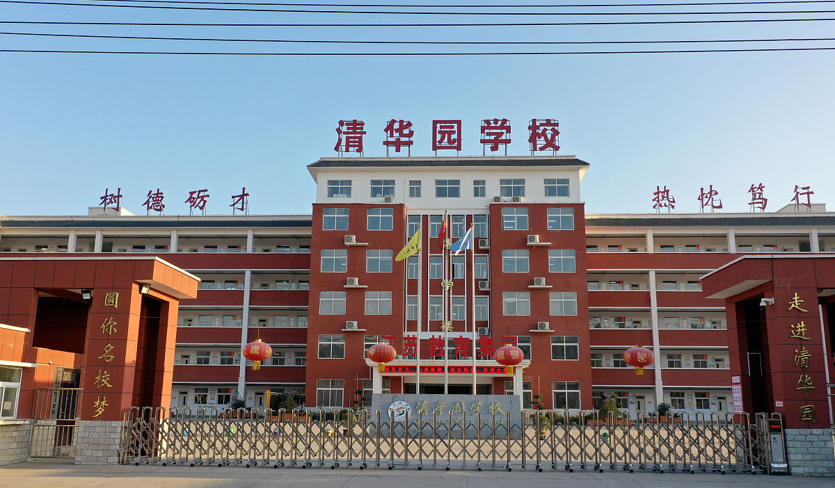 保定育德中等专业学校