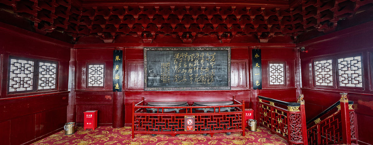 岳阳楼记原文及赏析 - 范仲淹名篇解读