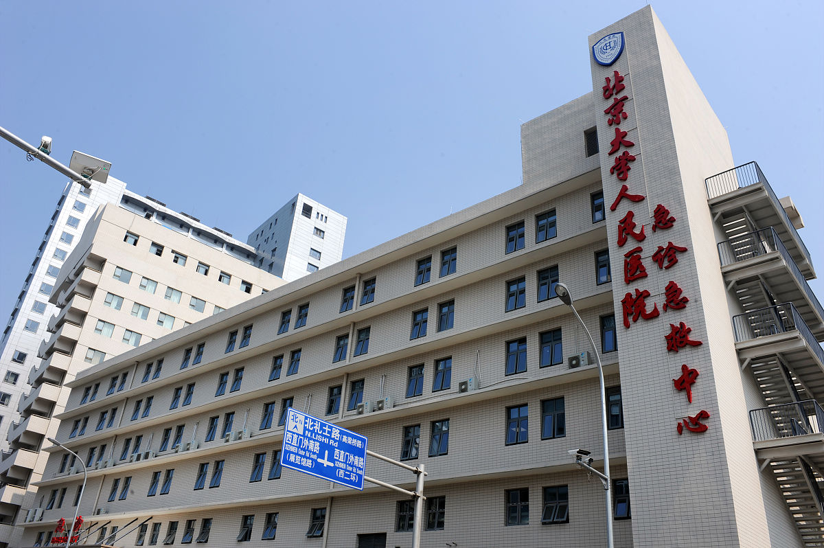 定西市卫生学校地址-详细地址及联系方式