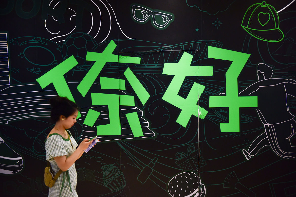 2021年7月17日,江苏苏州,乐华娱乐12周年家族演唱会将在苏州奥体中心