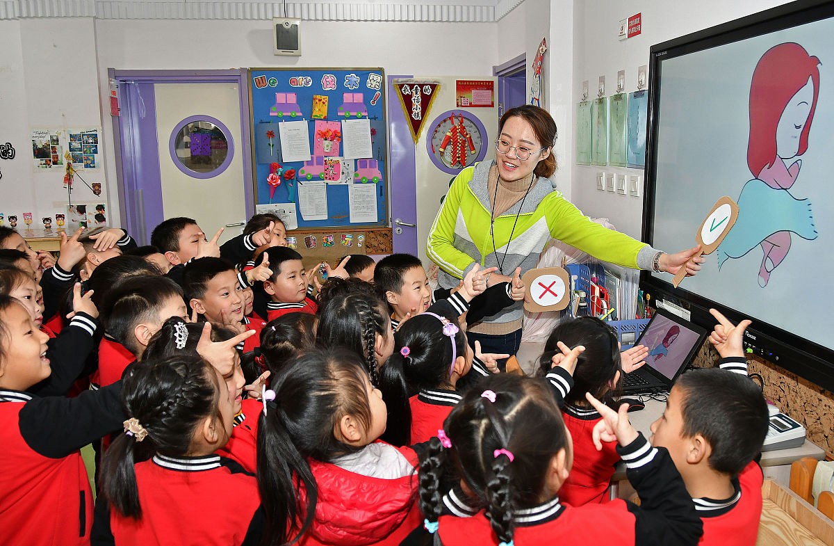 介休市培英幼儿园回答加拓展。