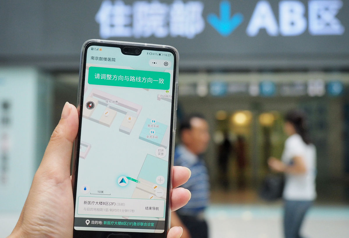 微信小程序获取当前位置和选择地址无需第三方地图SDK