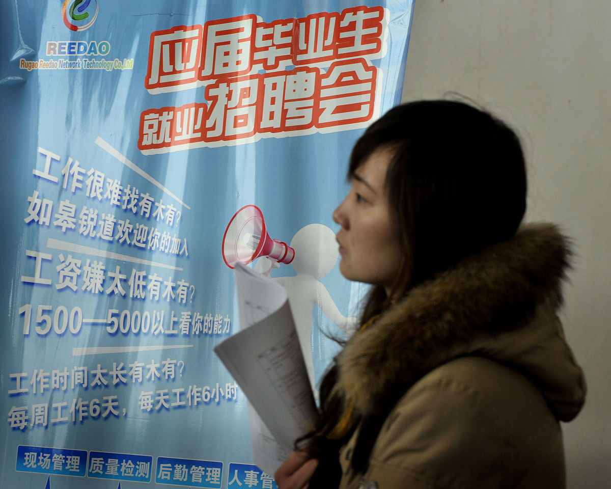 遵义护理学校医学类专业好找工作吗