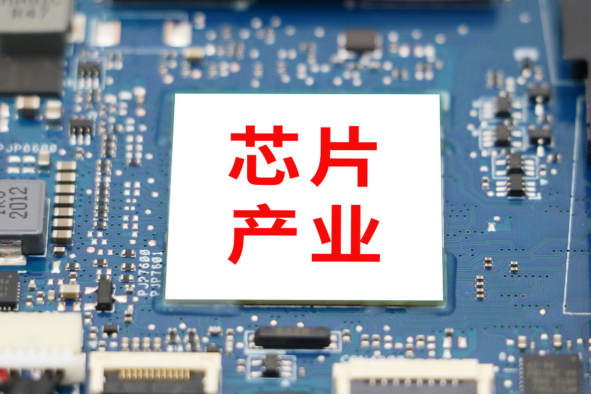 关于中国微电子发展论述1000字左右