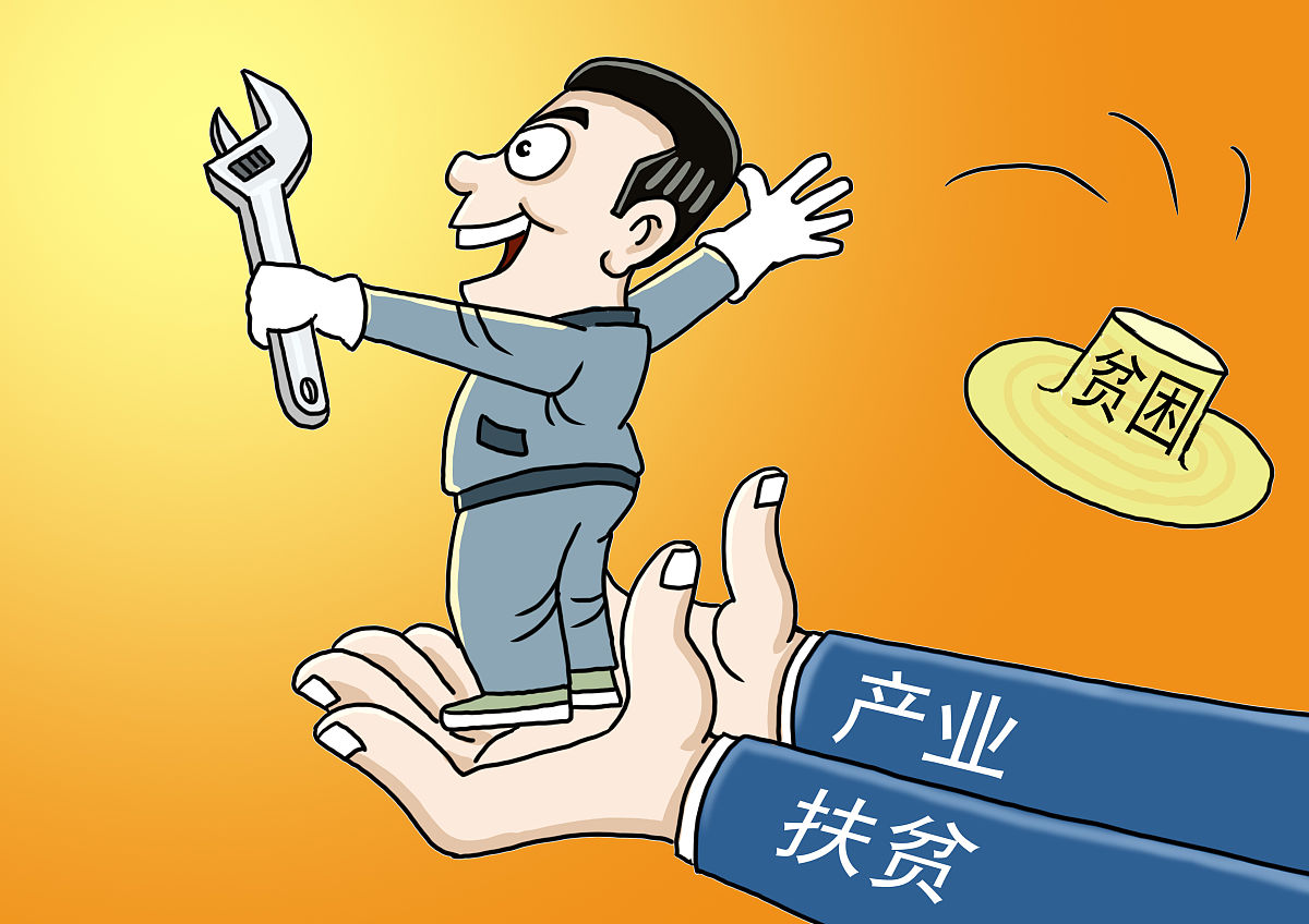 帮扶产业项目“四个一批”工作存在问题及优化建议