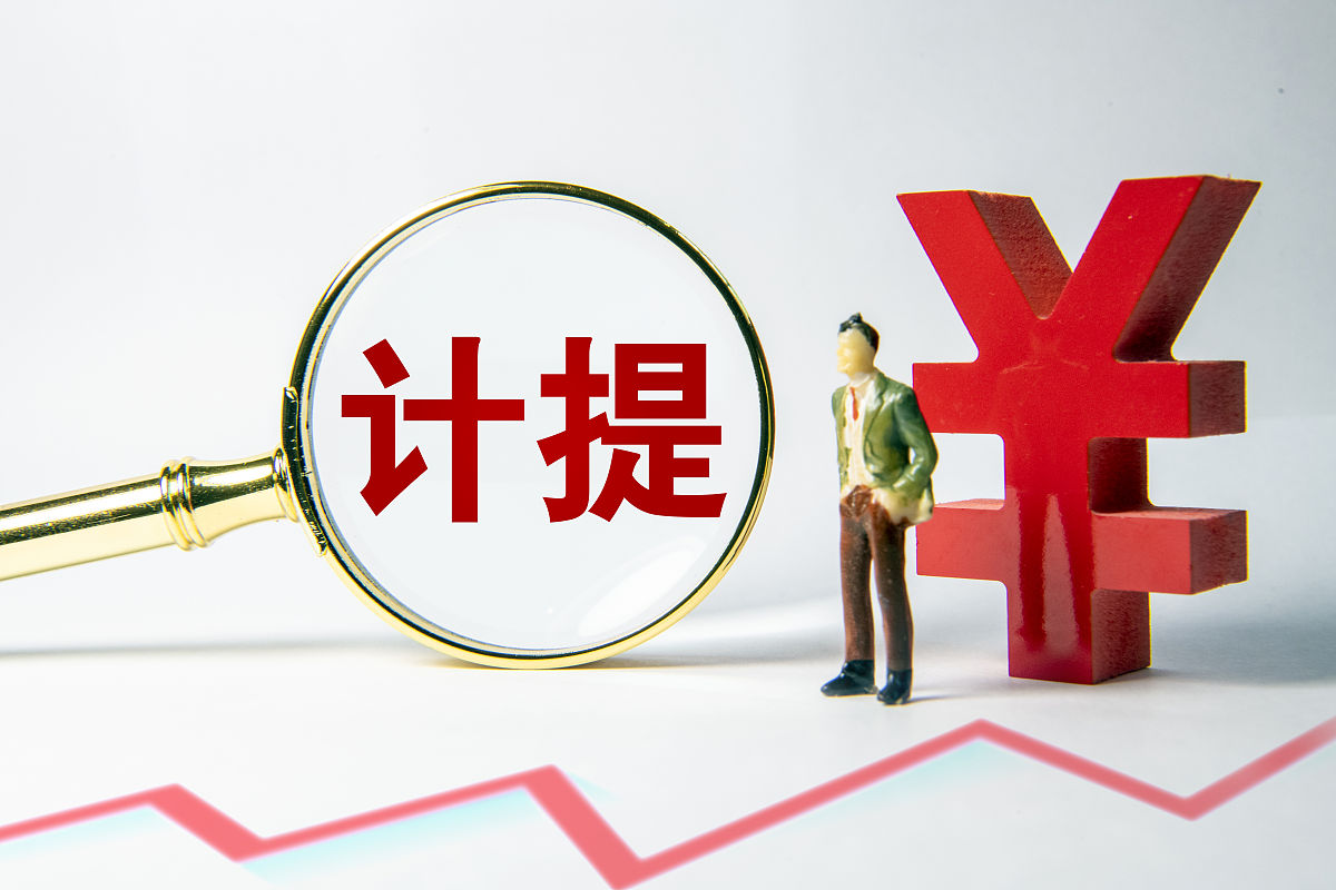实证分析论文题目为研发费用加计扣除政策能否抑制企业脱实向虚----基于2014-2022年中国上市公司数据分析