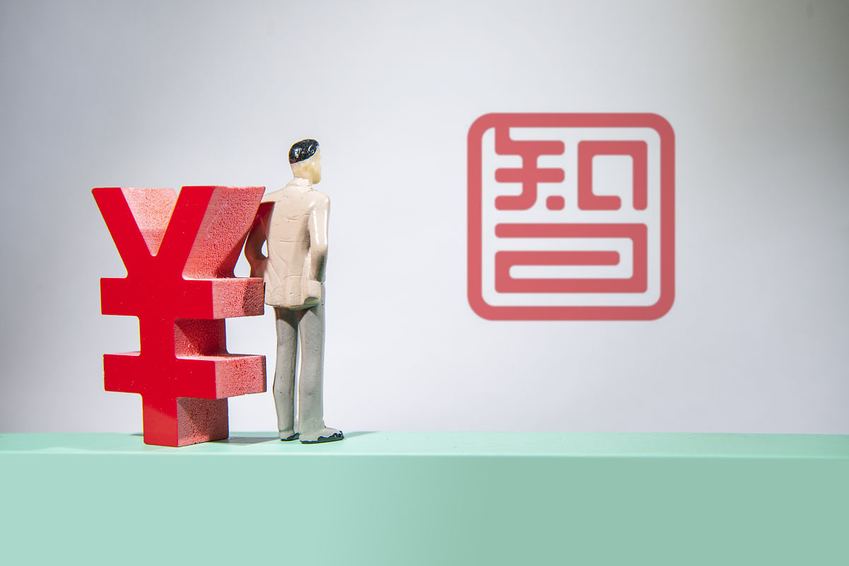 商业配图:合煦智远基金