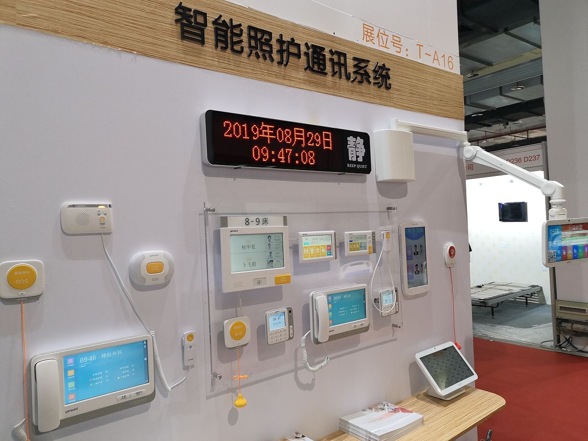 养老设备品牌推荐：性价比之王！