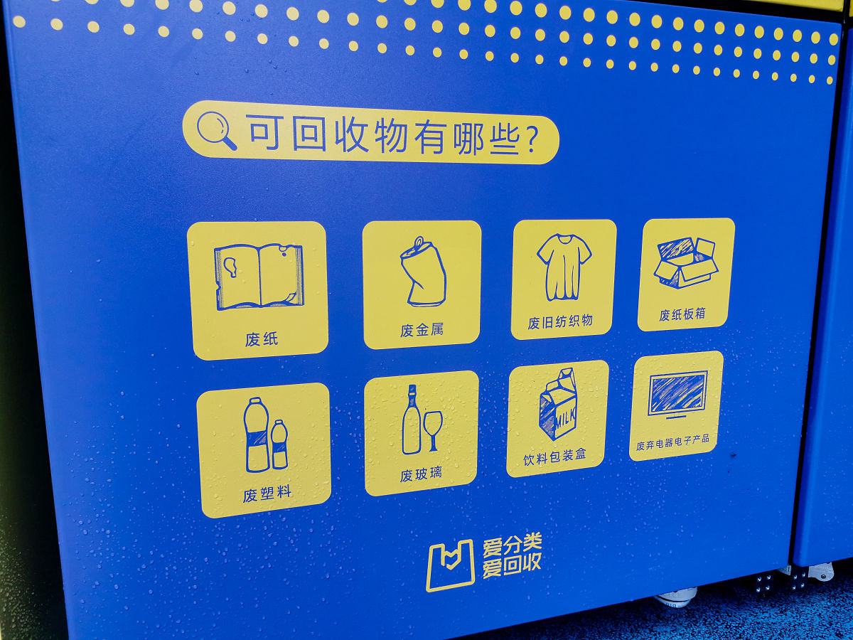 智能干洗收发柜：提升干洗店效率和用户体验的利器