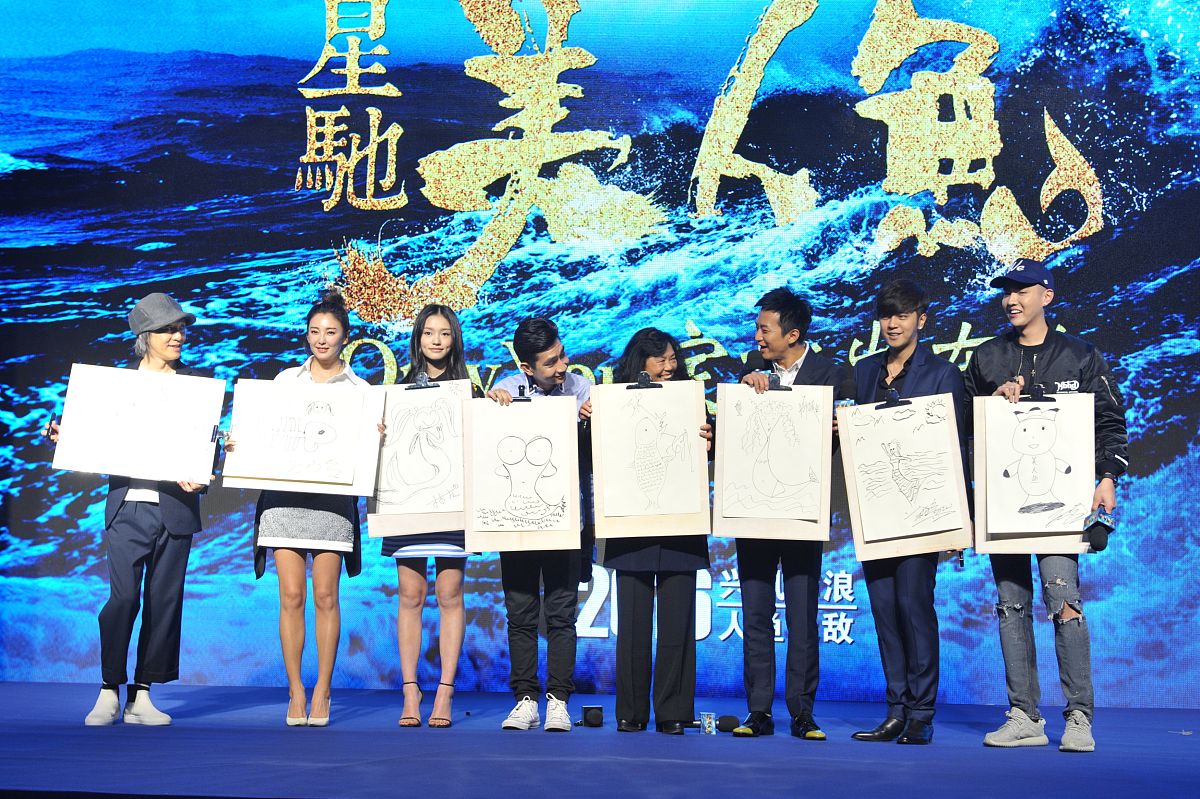 2015年12月9日,北京,电影《美人鱼》召开主题发布会.周星驰,邓超,罗志