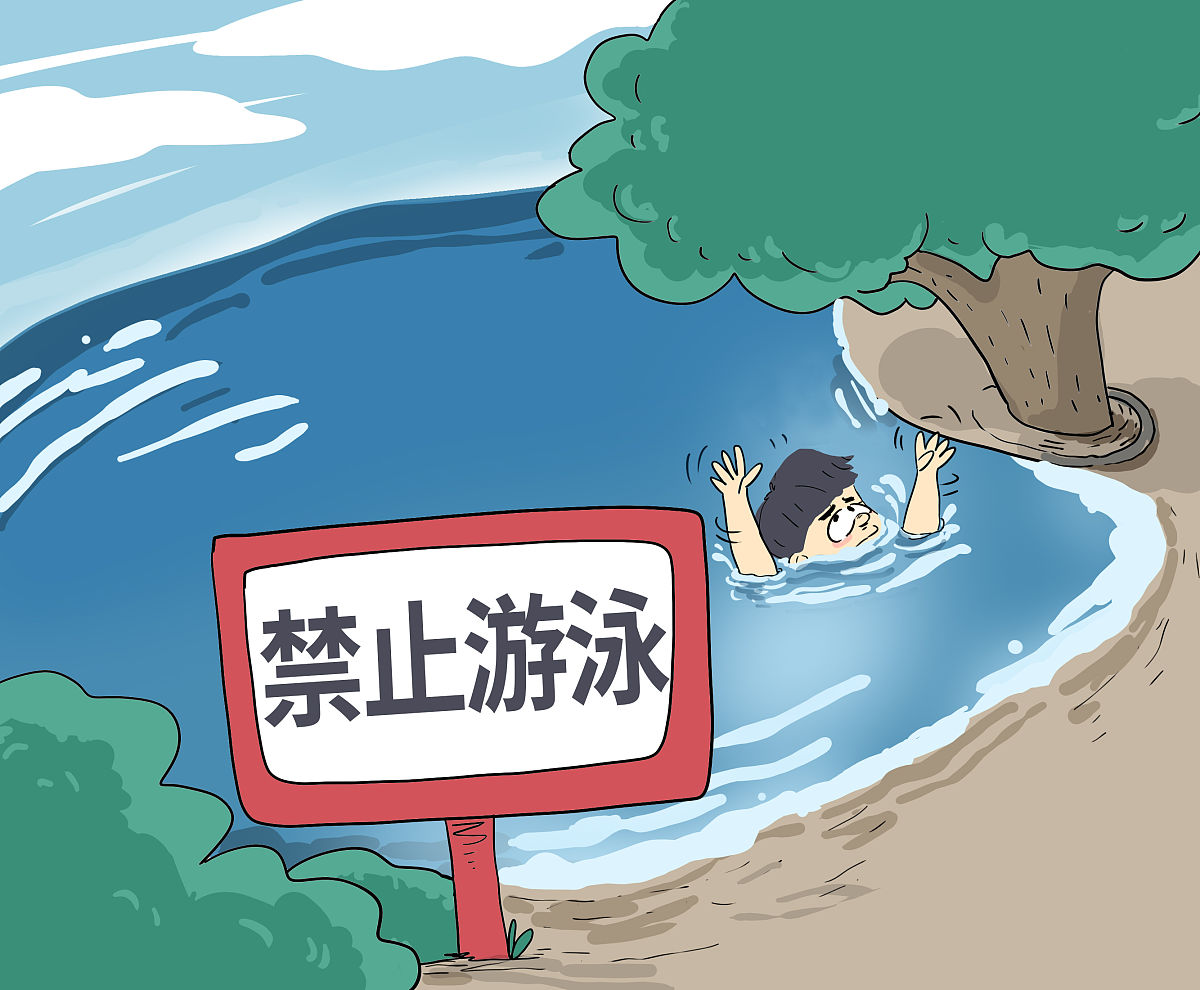 掉进河里的故事