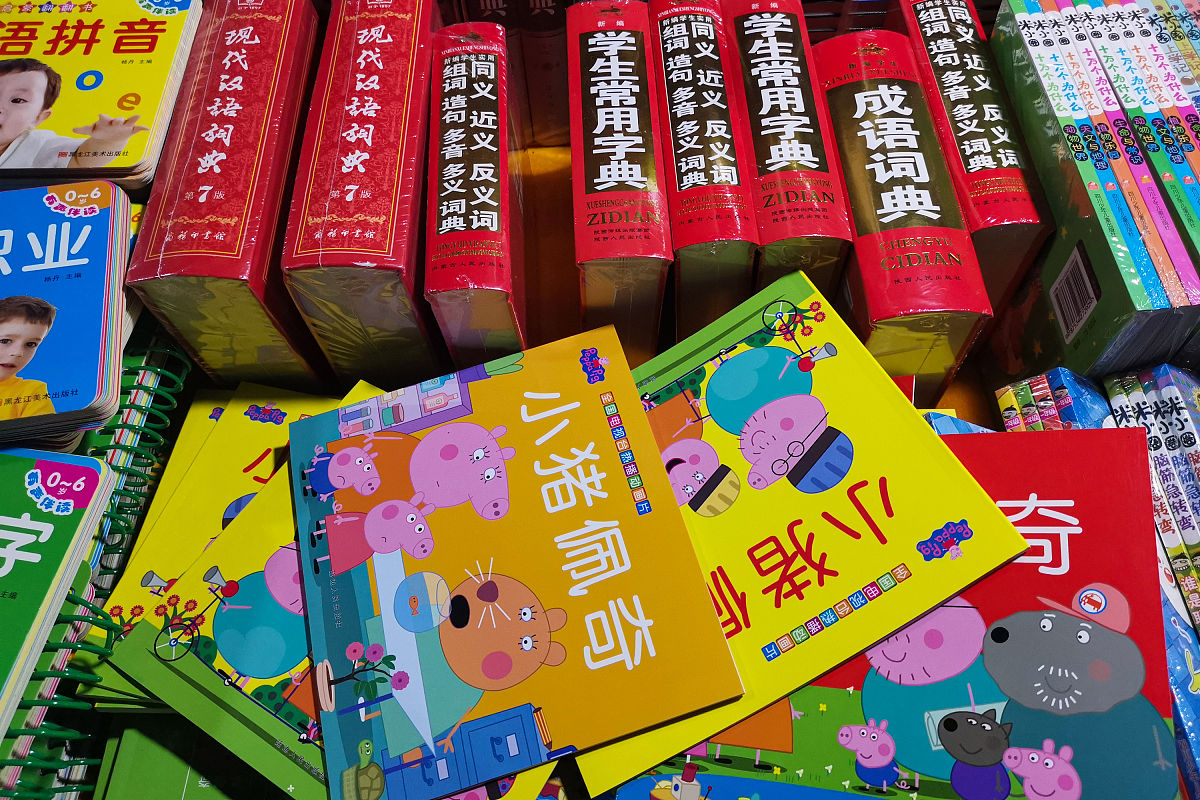 幼儿阅读选书误区：如何为孩子选择合适的书籍？