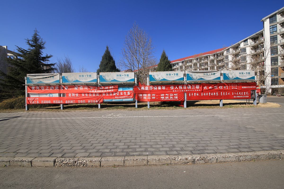 烟台城乡建设学校转学指南：招生政策、转学流程及专业特色