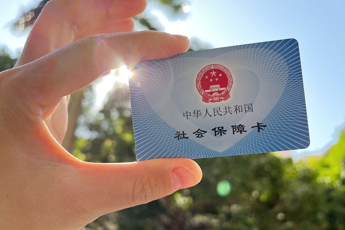 写一篇关于第三代社保卡的动画视频剪辑