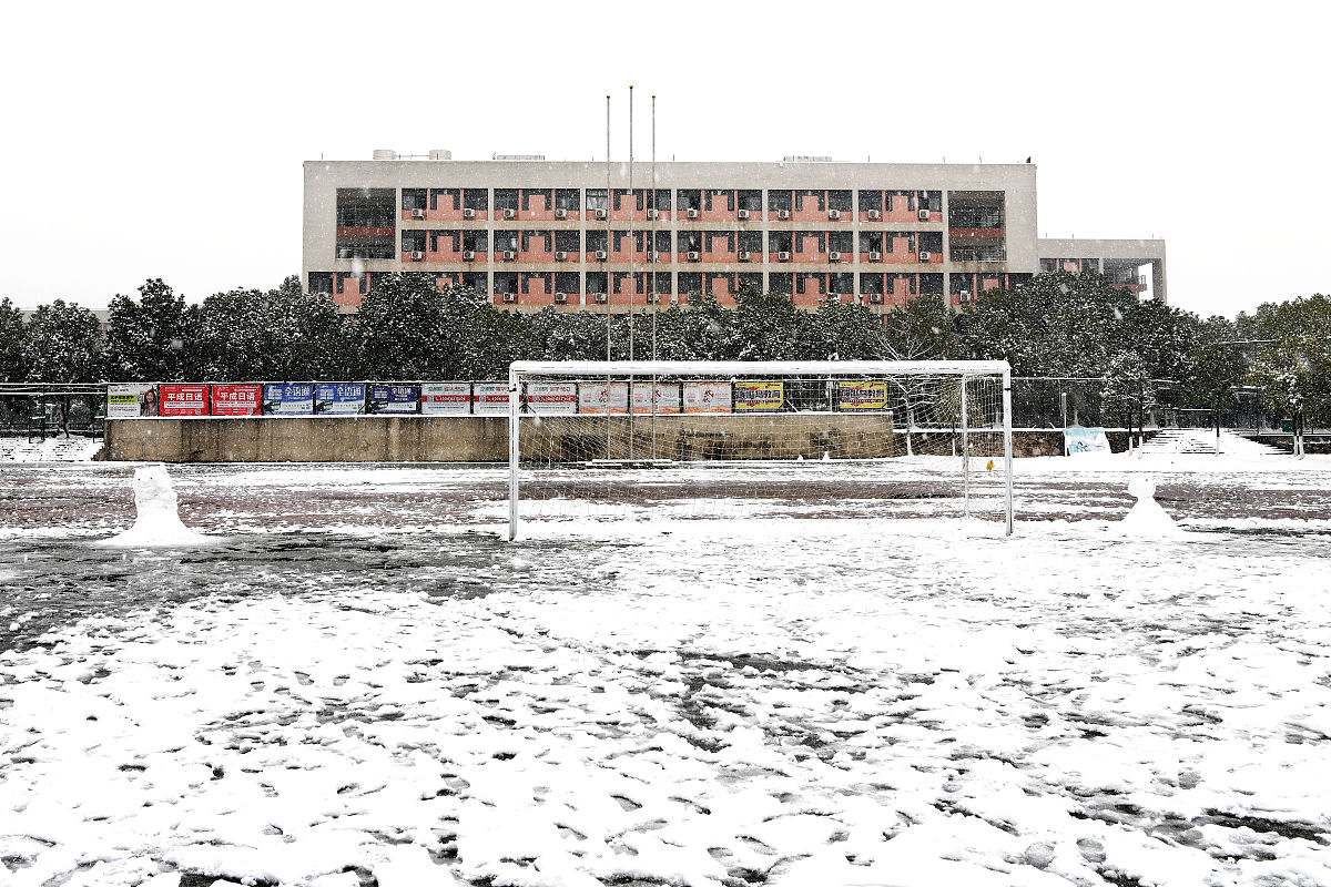 东北石油大学大学生冬天怎么洗澡