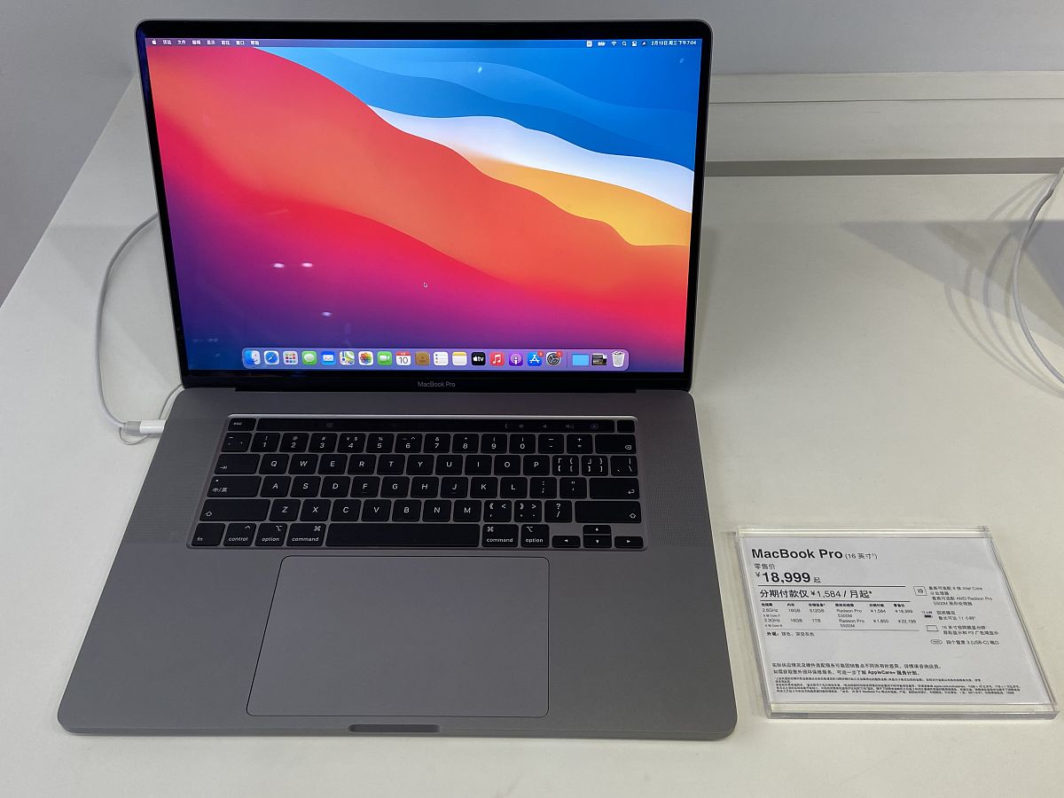MacBook Pro什么时候生产的