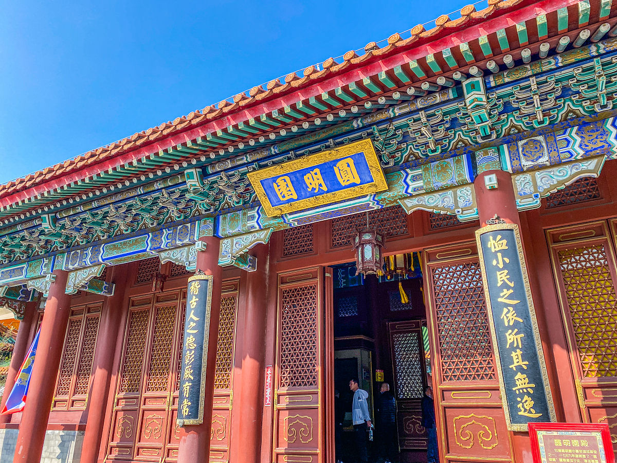 仙殿取名四个字