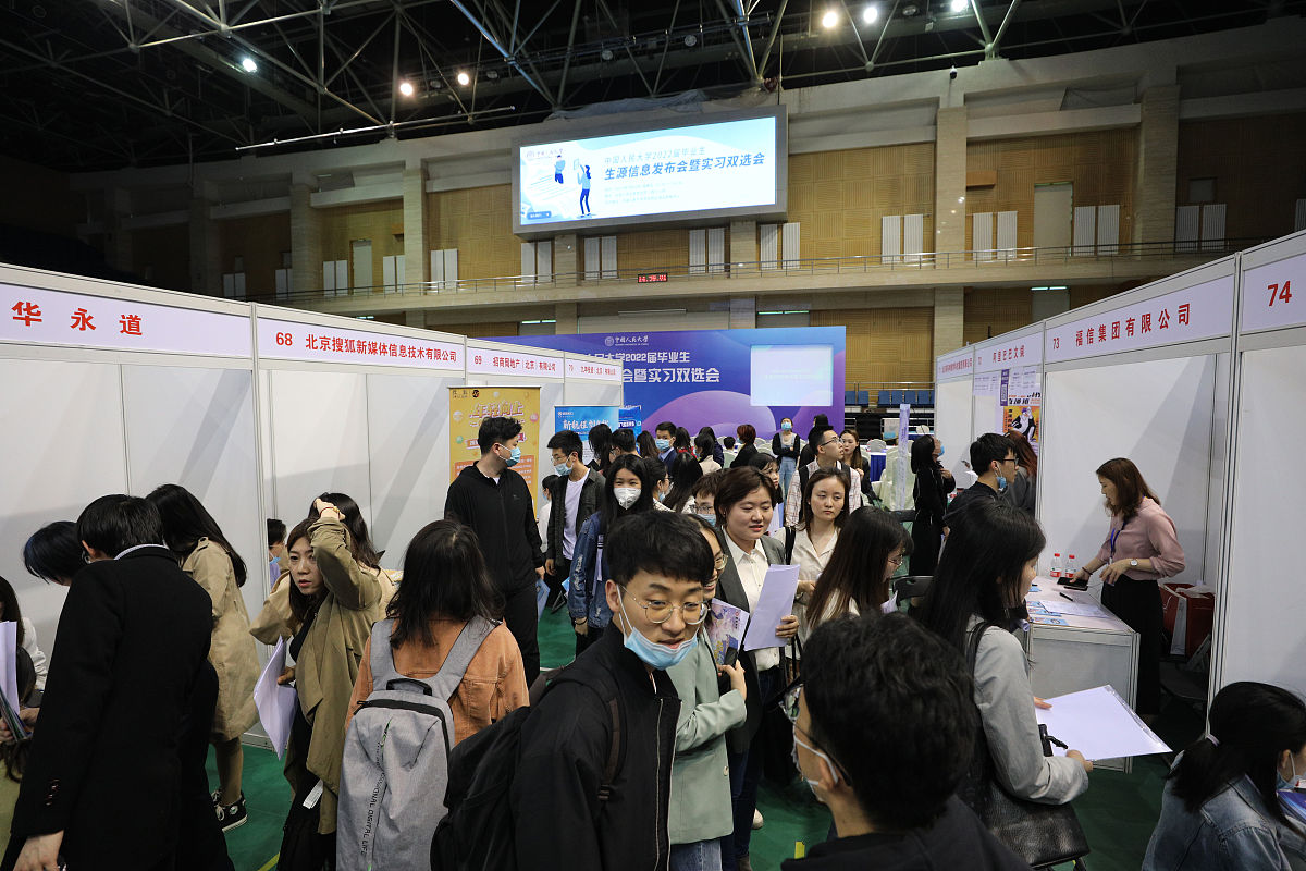 北京中医学专业学校哪个好？用