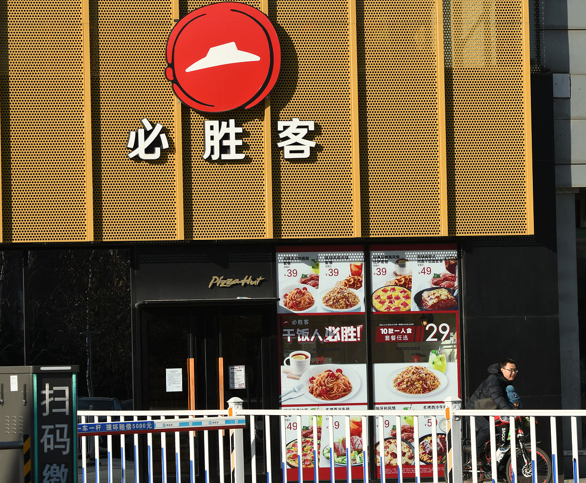 3个字饭店名灵感：预制菜食品取名推荐