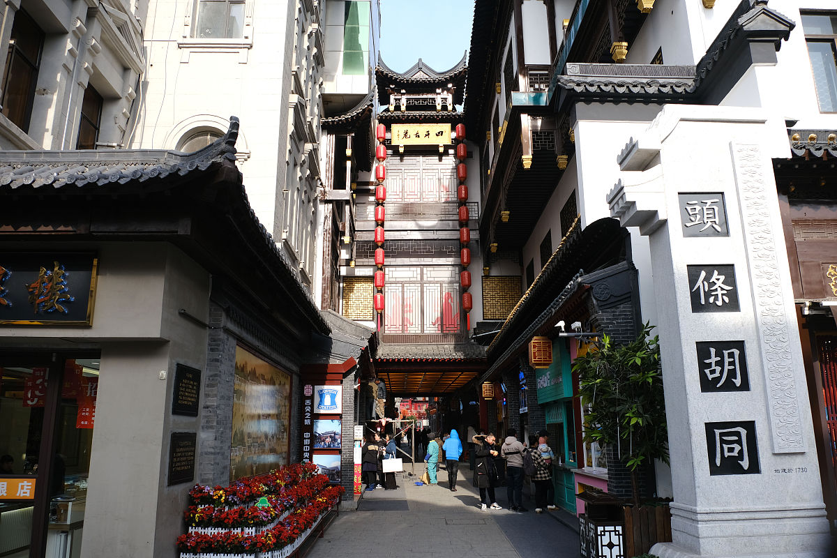 2020年11月24日,辽宁沈阳中街的"满族大院"亮相中街头条胡同.