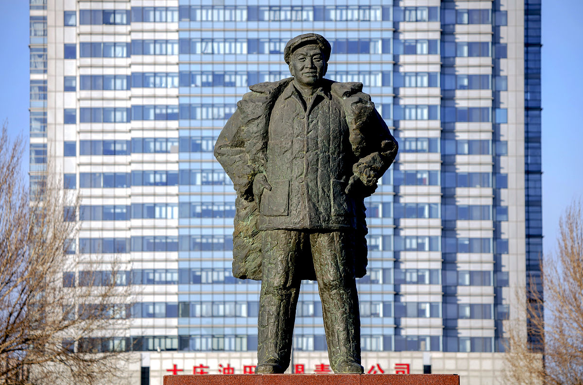弘扬铁人精神，传承不朽力量：纪念王进喜诞辰100周年作品主题